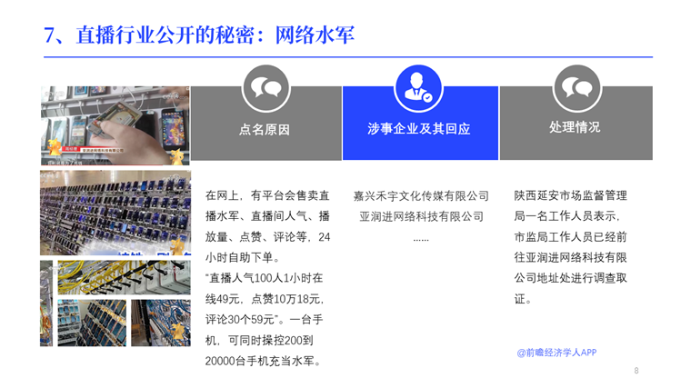 老流氓卡盟靠谱吗揭秘卡盟行业黑幕