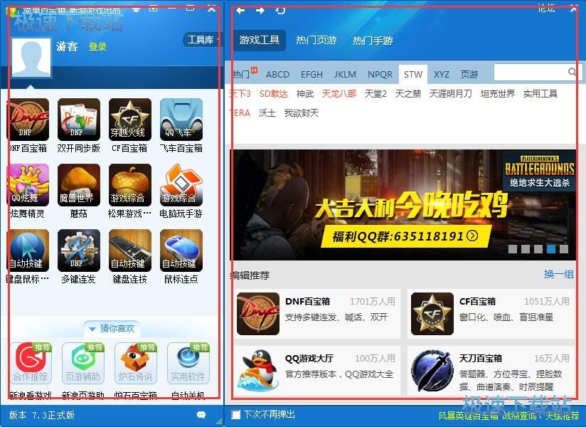 卡盟游戏辅助工具真的能提升游戏体验吗