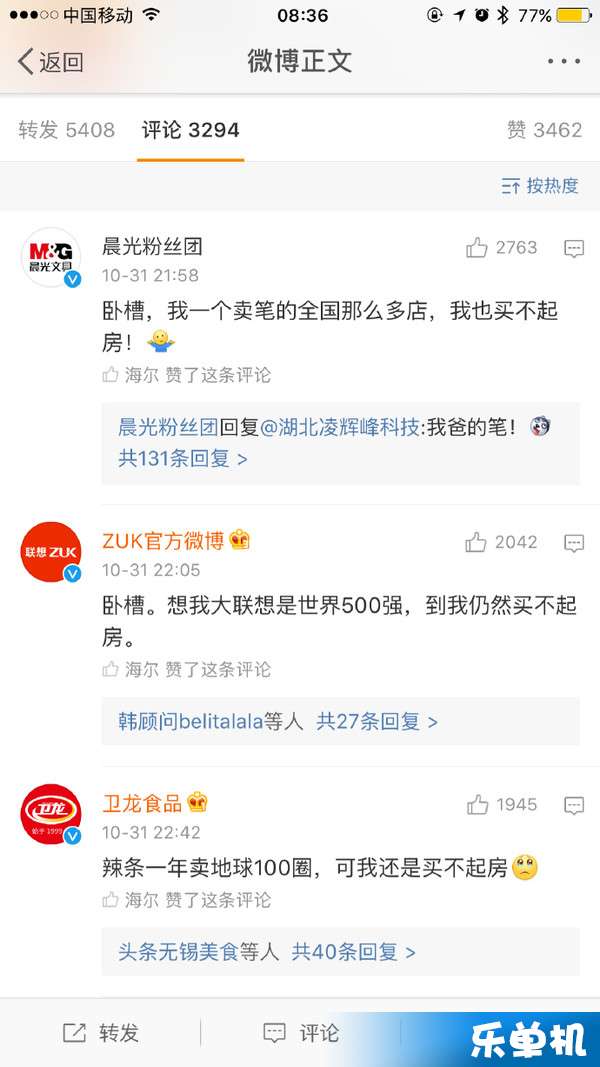 卡盟得喂起是什么梗网友热议的背后意义