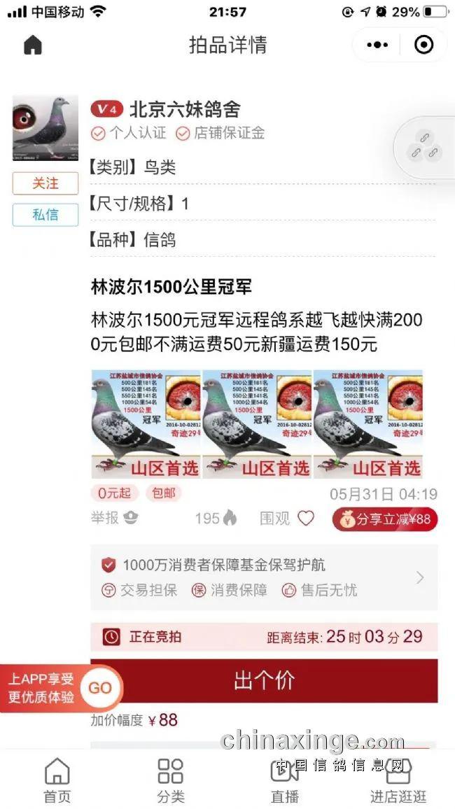 惠卡售卡盟真的靠谱吗如何辨别真伪