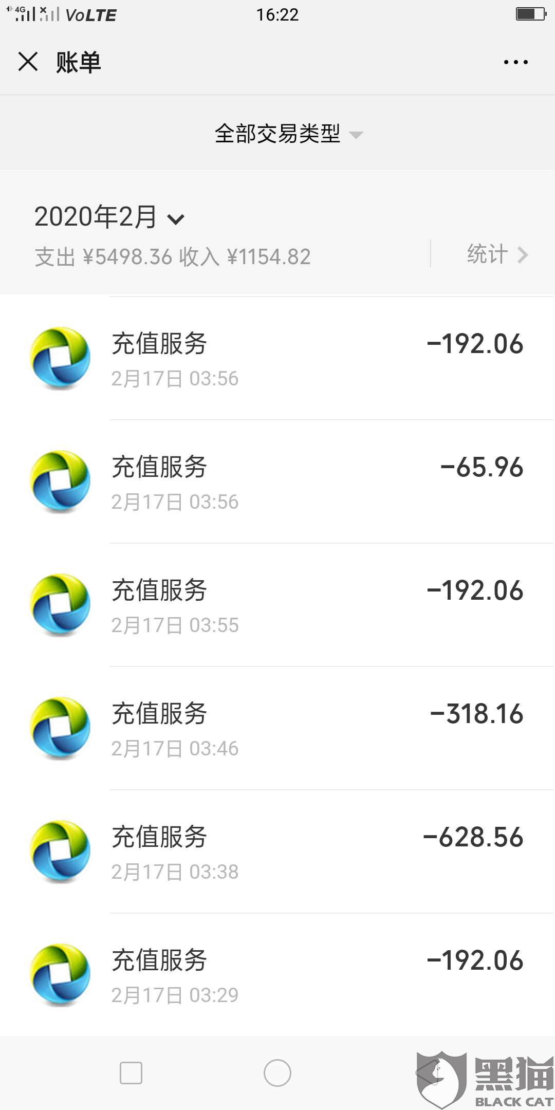 警惕万卡盟辅助和平精英小心风险