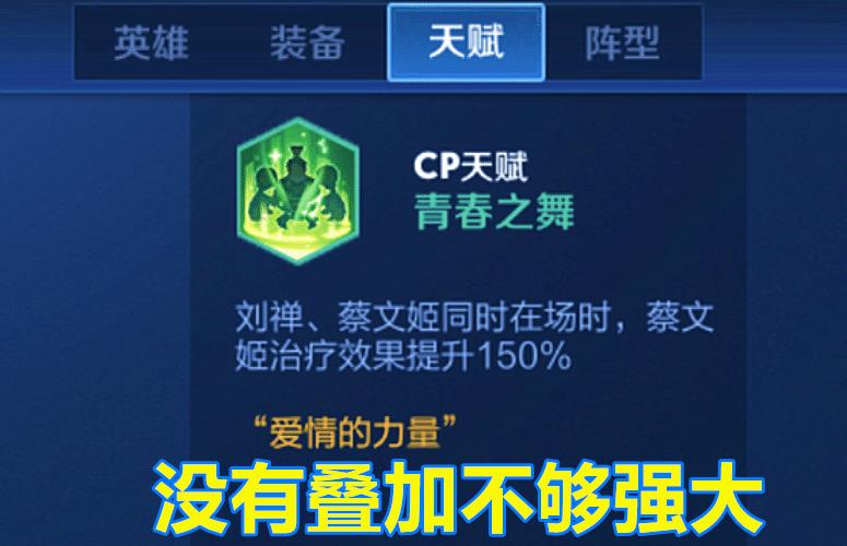 卡盟战役你知道决定胜负的关键因素吗