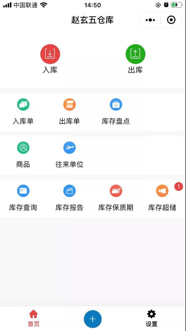元素卡盟库存不足立即补货别耽误销售