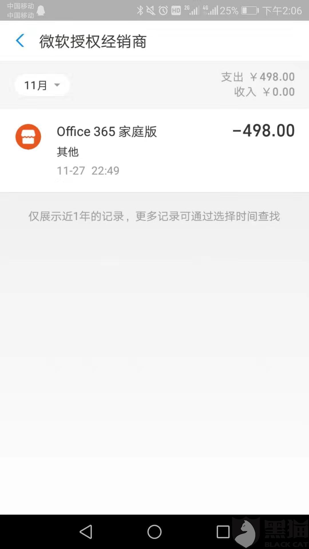 卡盟退款为什么不能自动处理怎么办