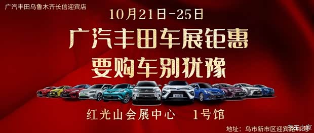 雅安车展福利大放送卡盟网优惠你get了吗