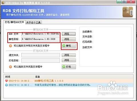 qq皇冠号在哪个卡盟平台购买既安全又实惠