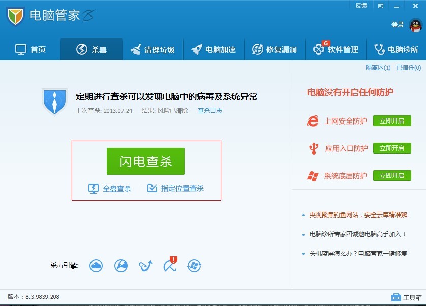 卡盟平台难道是因为这些问题被拦截了