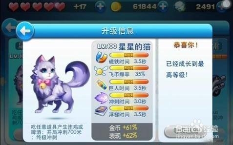 刷酷跑帝神卡盟的刷分技巧到底有多强