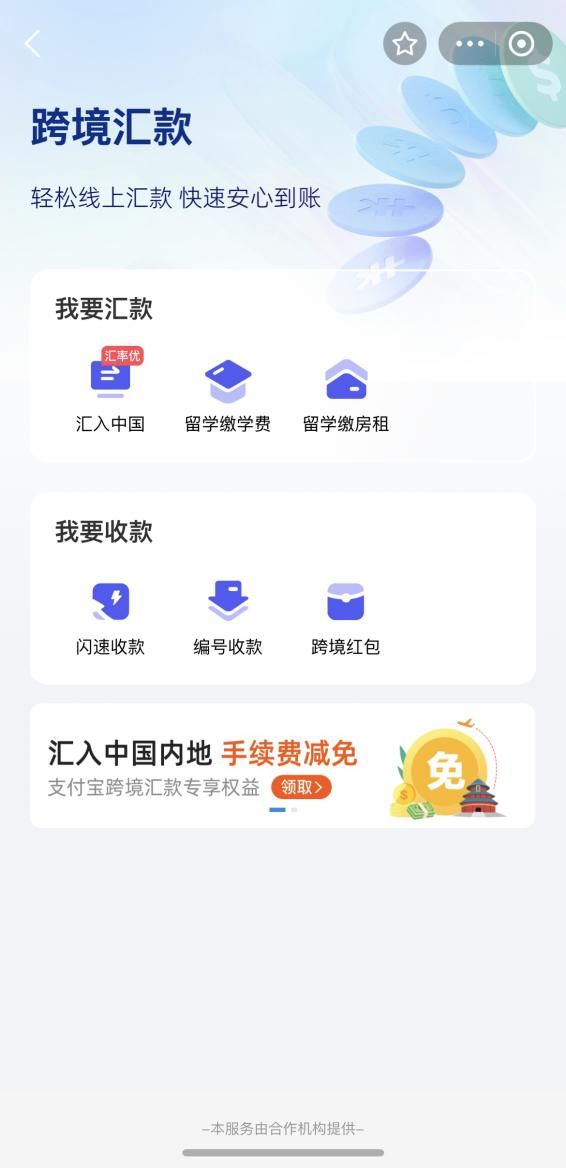 卡盟靠谱吗现在还能安心使用它的服务吗