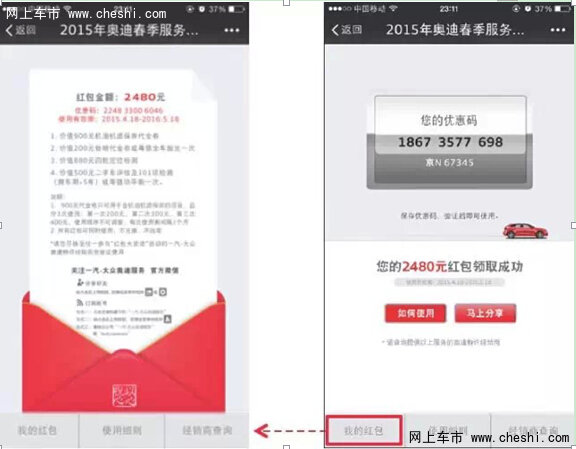 卡盟发号靠谱吗轻松获取优惠码的秘诀