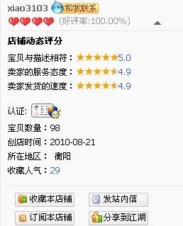 在信誉卡盟平台QQ卡钻信誉咋提升才靠谱