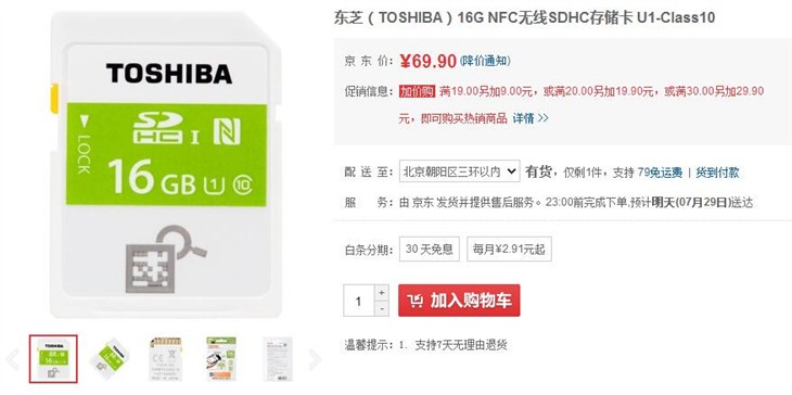 信用卡卡盟真的方便吗深度使用体验剖析