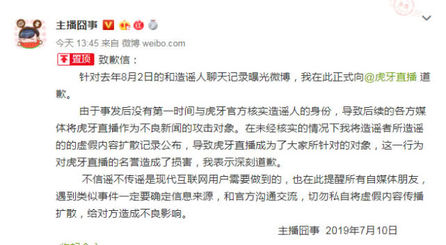 卡盟北北发生什么事了网友纷纷询问原因