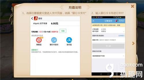 乐流卡盟怎么选轻松找到最佳充值方案