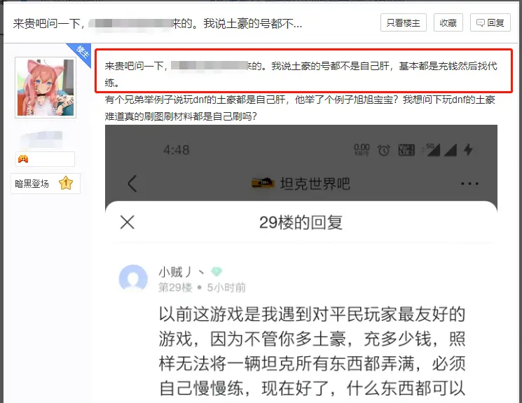 卡盟代充账号密码安全吗如何避免风险