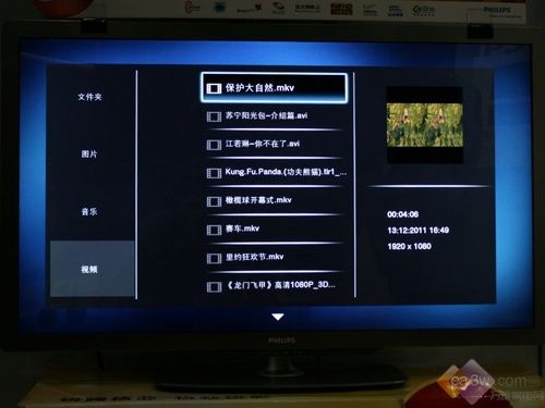 帝盟卡本支持什么格式解锁高清大片必备