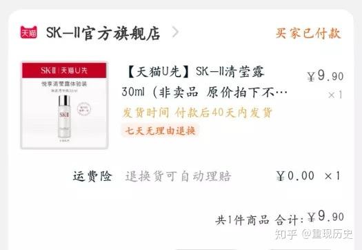 掌盟购卡真的能抽免单吗这操作靠谱吗