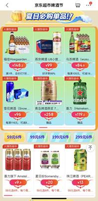 卡盟黑啤酒口感如何值得品鉴一番吗