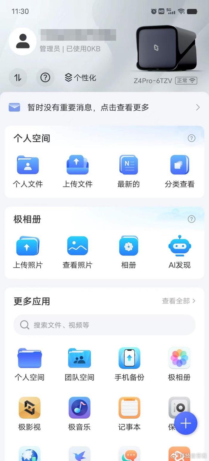 卡盟卡易信登录入口在哪找轻松一步到位
