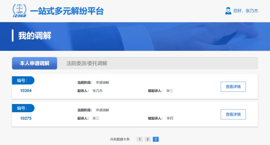 利云卡盟怎么用实用教程教你轻松上手