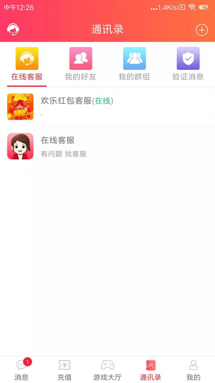 红包扫雷卡盟真的靠谱吗揭秘隐藏福利