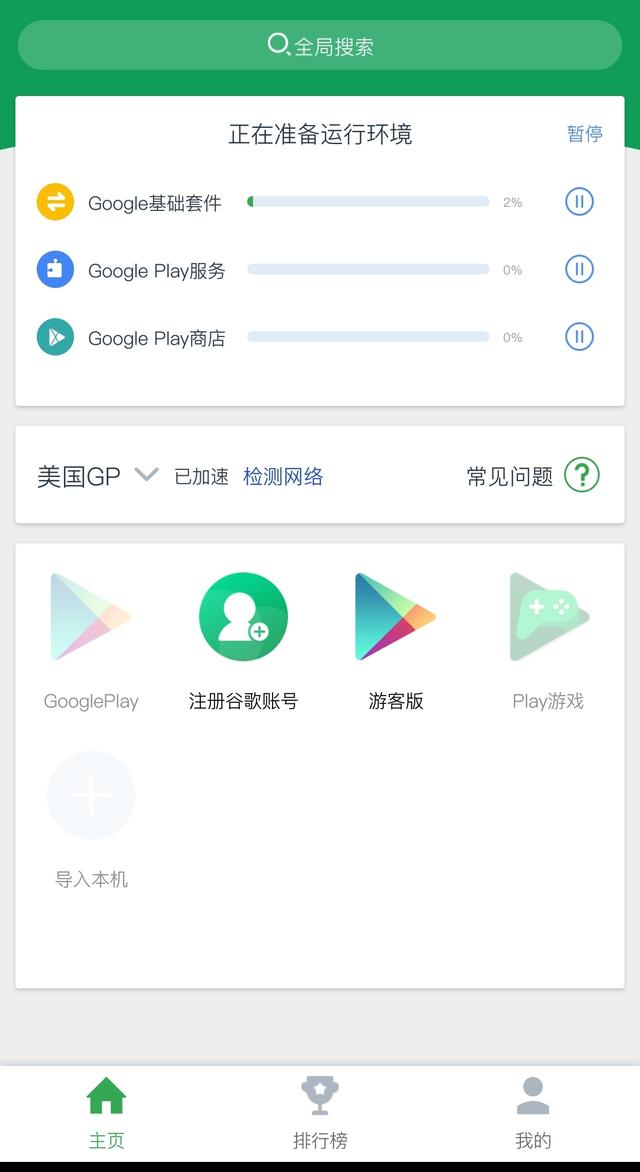 免费招收卡盟客服轻松解决客服需求问题。