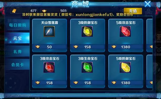 逆天卡盟怎么轻松下单快速获取游戏资源