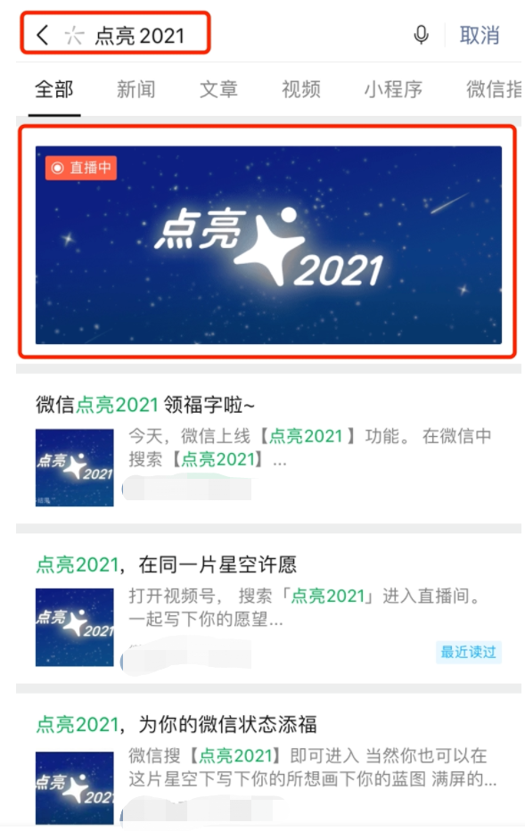 卡盟巴黎时尚秀如何轻松get潮流单品