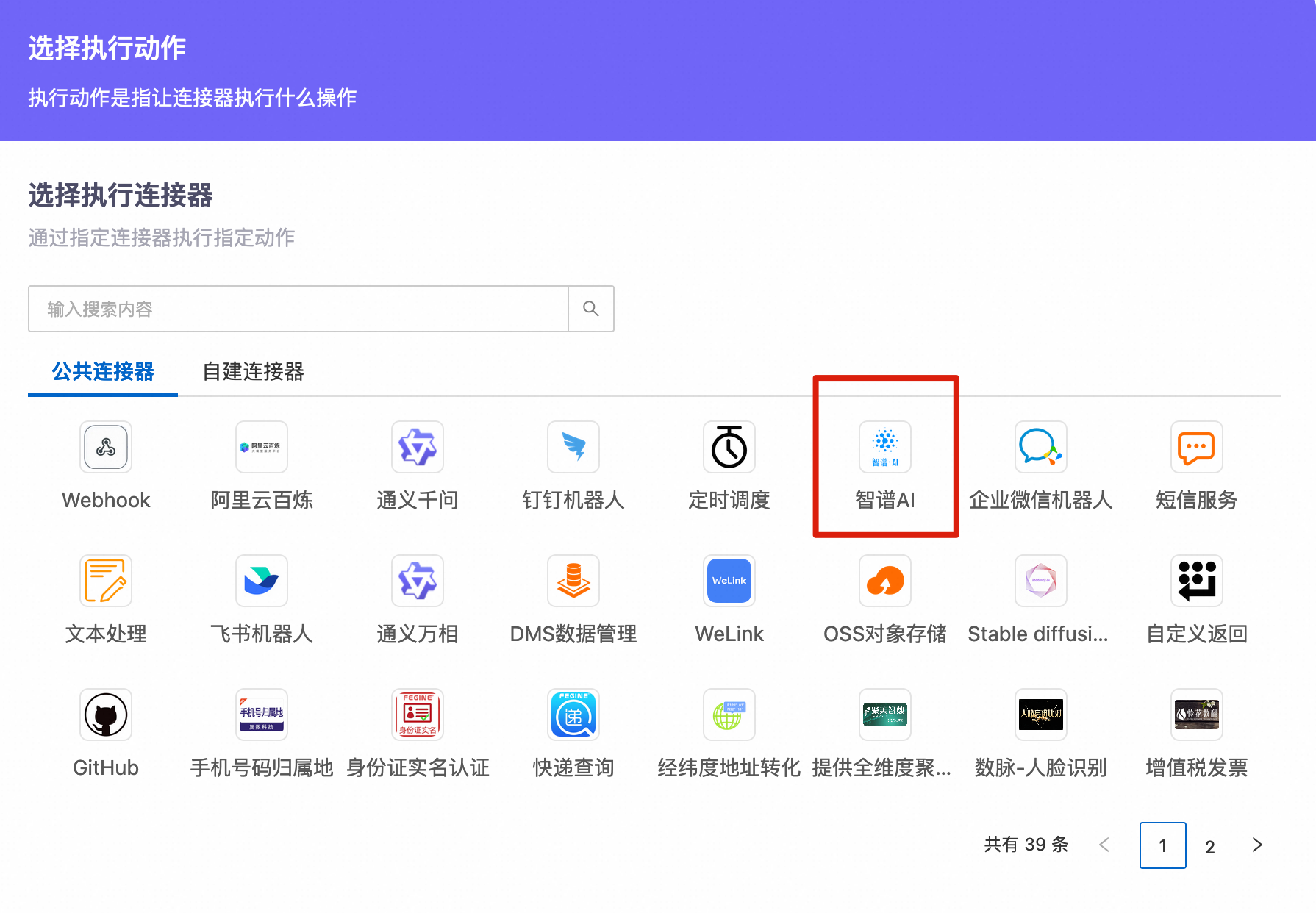 如何轻松免费接入卡盟货源低成本开店