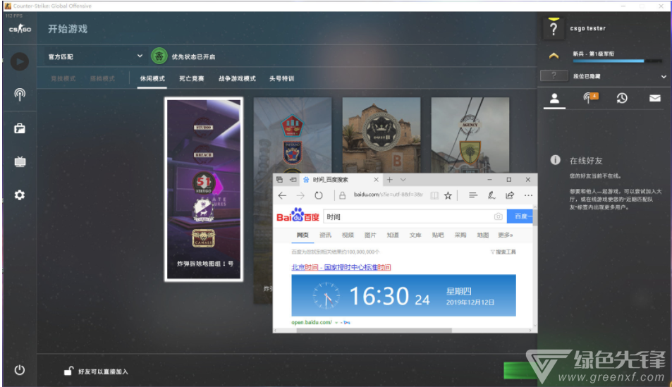 如何安全高效地获取csgo卡盟的低价辅助