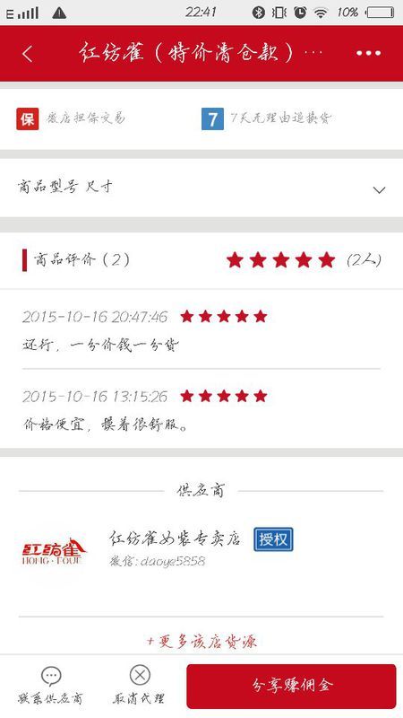 卡盟下单后为何没人理我的钱款安全吗