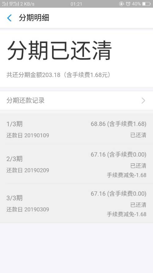 桩盟充电卡退款怎么这么久还没到账呢
