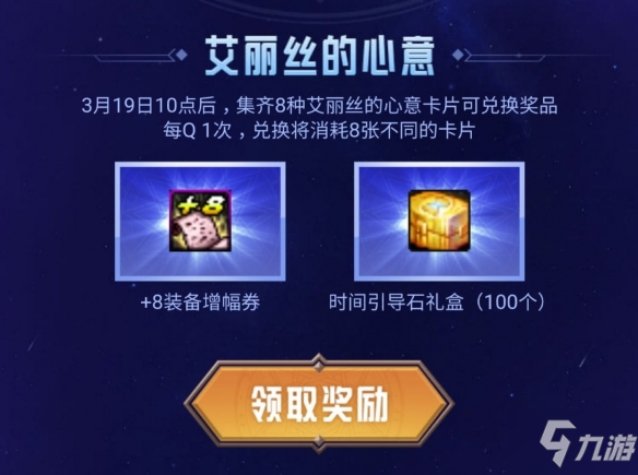 卡立卡盟究竟如何助力玩家畅玩无阻
