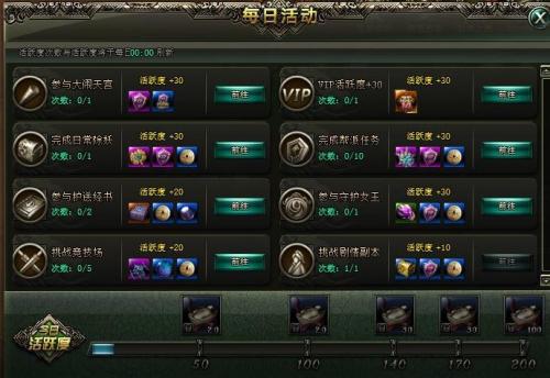 星盟卡游玩家如何轻松上手秘籍在哪