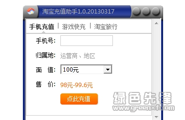 深碍卡盟助力游戏充值为何如此便捷快速