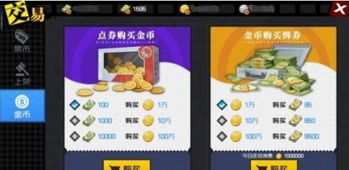 卡盟年费钻真的划算吗性价比究竟有多高