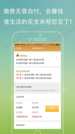 逆天卡盟下载真的能找到稀缺资源吗