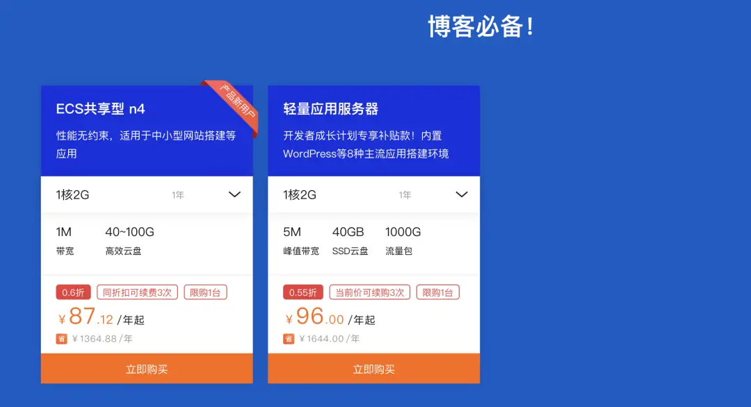 图卡盟升级能免费白嫖吗真的可以吗
