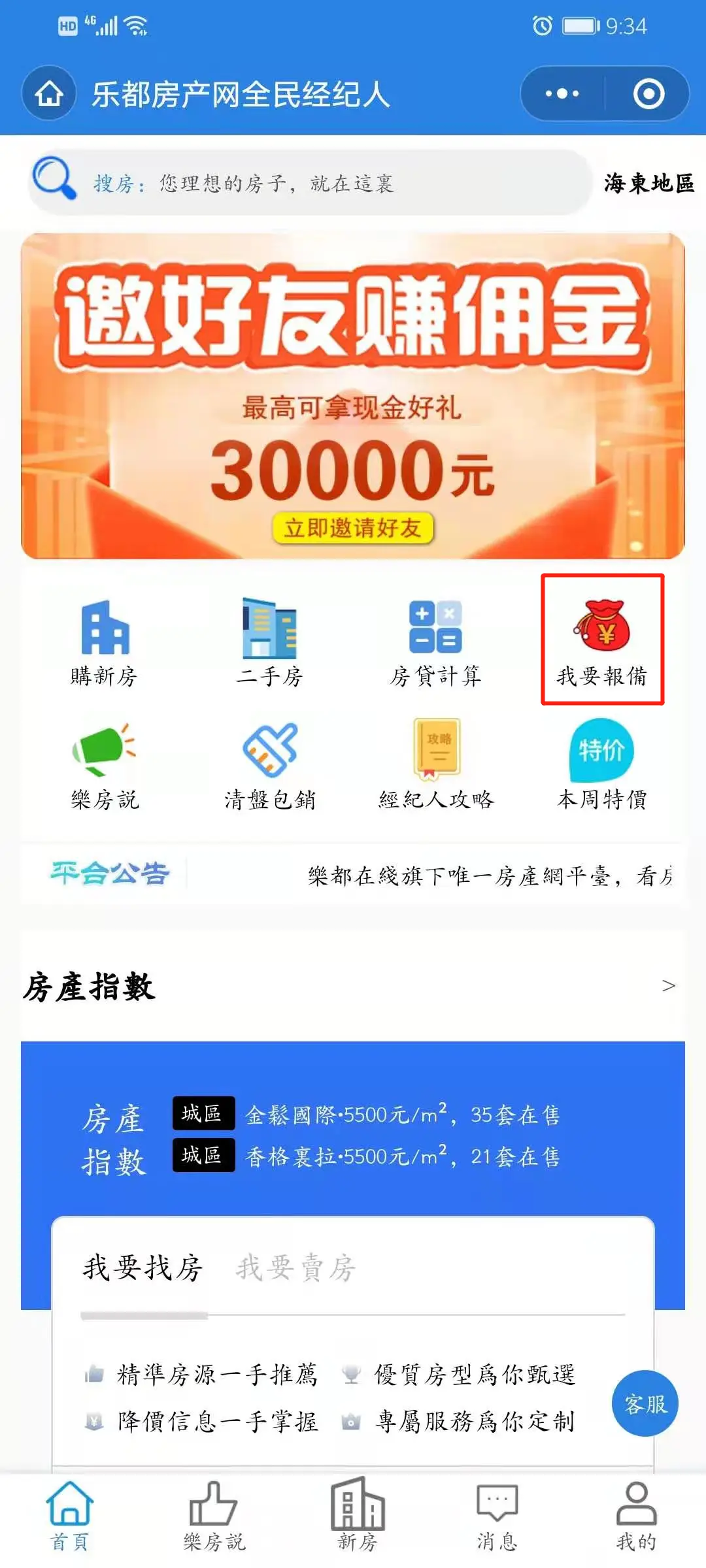 卖卡盟是干什么的轻松赚钱的机会来了
