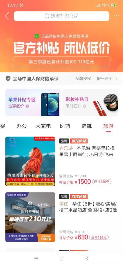 明佳卡盟视觉如何让你的商品图片更吸睛