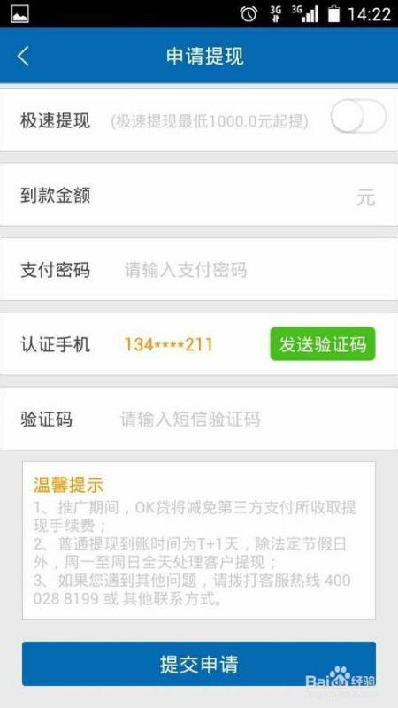 卡盟短信验证码怎么用关键作用是什么