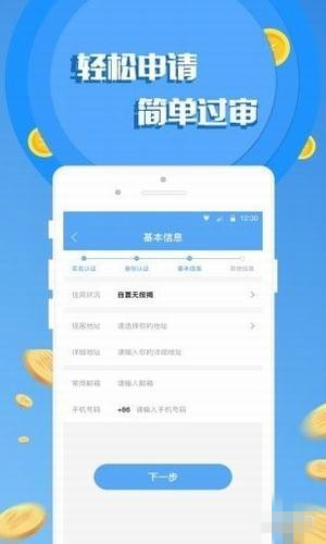卡盟贷靠谱吗个人借款能否轻松解决