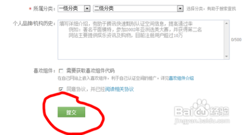如何让卡盟空间认证快速通过要点有哪些