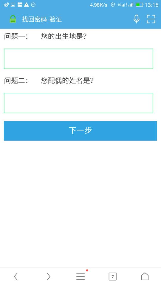 刷钻时卡盟为什么要密码保护账户安全吗