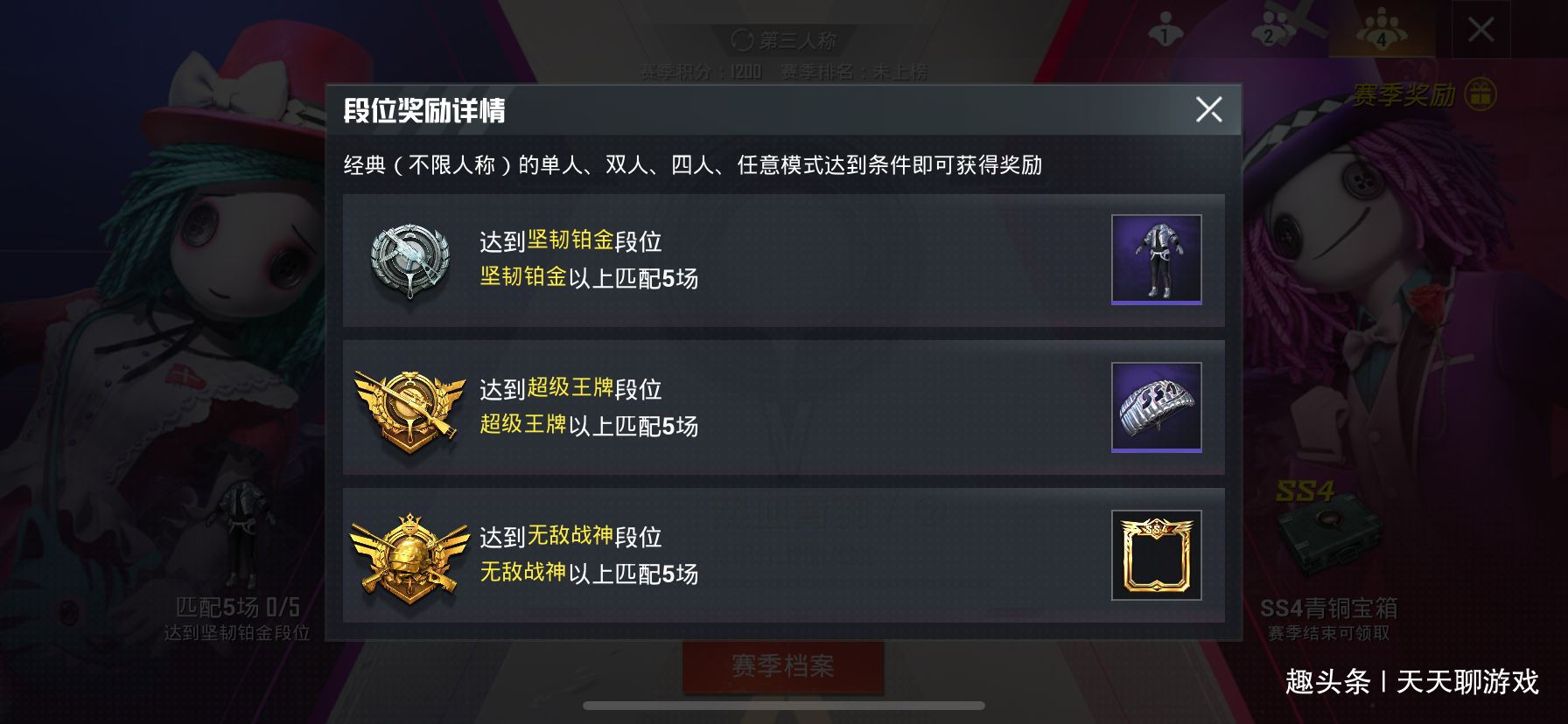 和平精英提卡卡盟怎么选最划算的