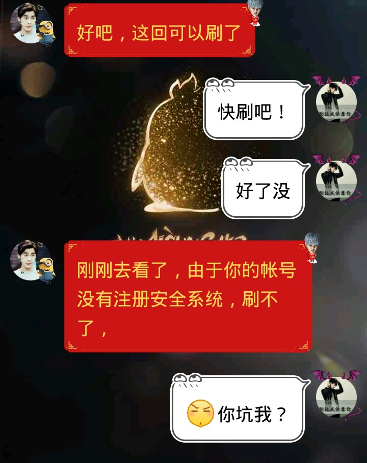 卡盟代刷Q币真的靠谱吗安全快速又低价