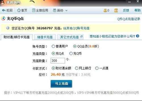 八折qb卡盟靠谱吗轻松获取优惠的秘密
