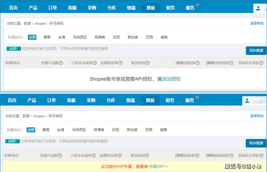 卡盟账号都是偷来的盗号现象让人惊心