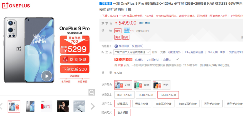 卡盟哪家牌子好原来这款产品备受青睐