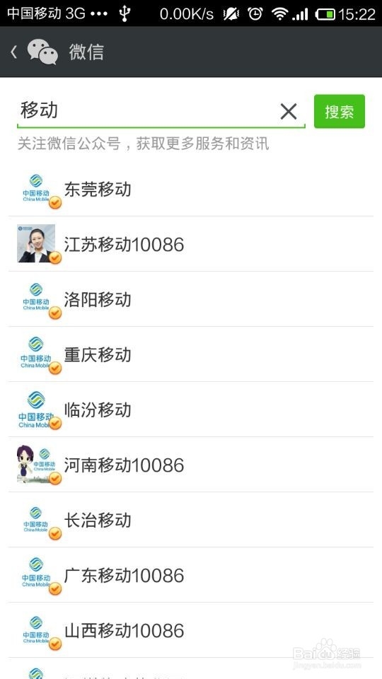 想要低价话费流量多多语音卡盟靠谱吗